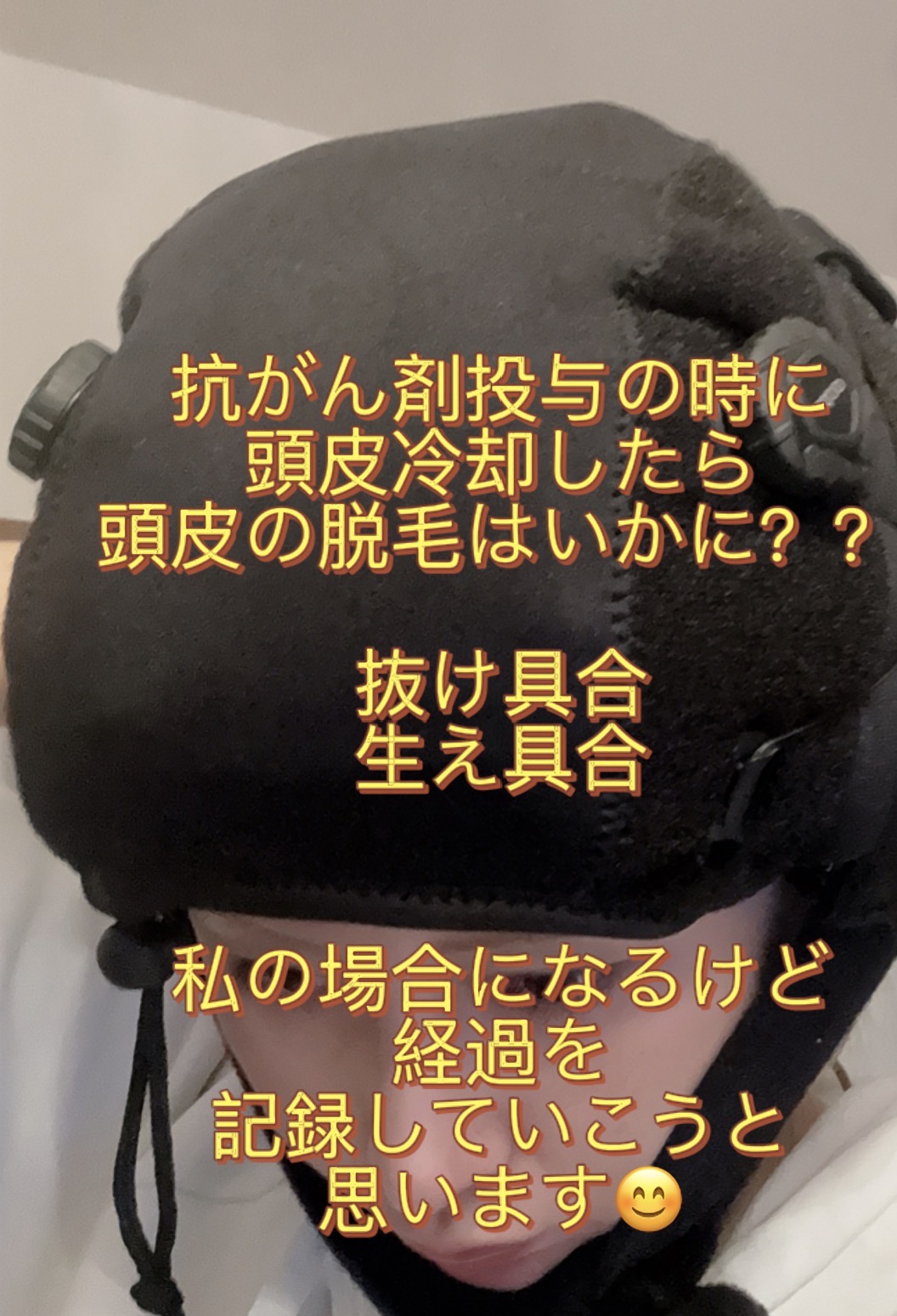 冷却効果はどんな効果があるの？？